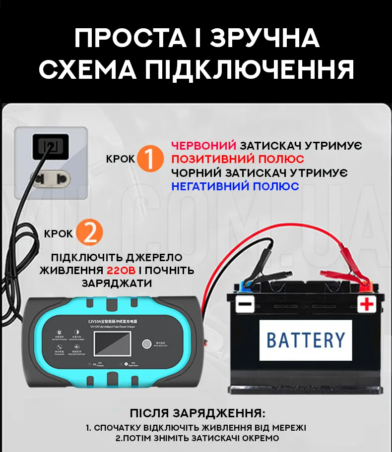 Зарядний пристрій для акумуляторів з функцією ремонту 12V/24V 10A/3 Зарядний пристрій для акумуляторів з функцією ремонту 12V/24V 10A/3